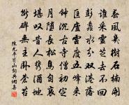 和葉徵君見寄二首原文_和葉徵君見寄二首的賞析_古詩文