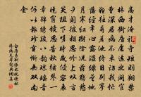 旅寓岑寂中園丁送花四品因賦五絕原文_旅寓岑寂中園丁送花四品因賦五絕的賞析_古詩文