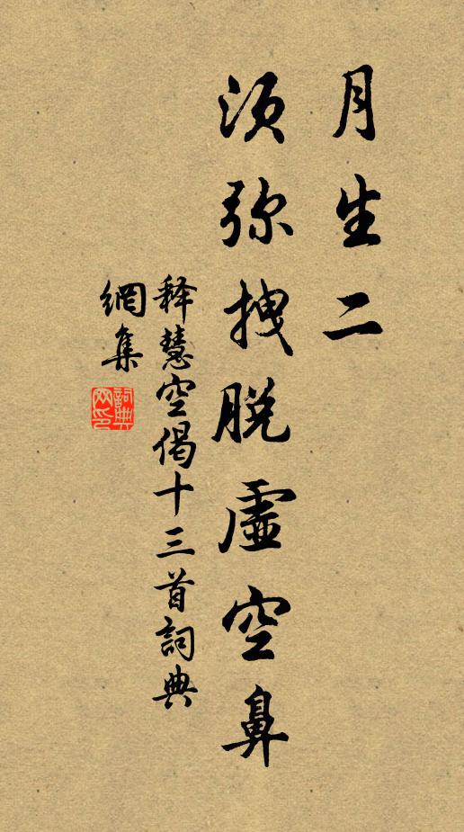 青燈幾言話,白雲每翻思 詩詞名句