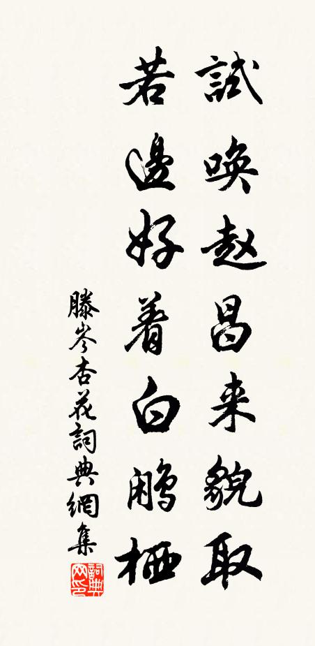 六十一翁無出理,孤山長寄夢魂中 詩詞名句