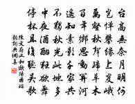 和陳翃郎中拜本府少尹兼侍御史獻上侍中因呈同院諸公原文_和陳翃郎中拜本府少尹兼侍御史獻上侍中因呈同院諸公的賞析_古詩文