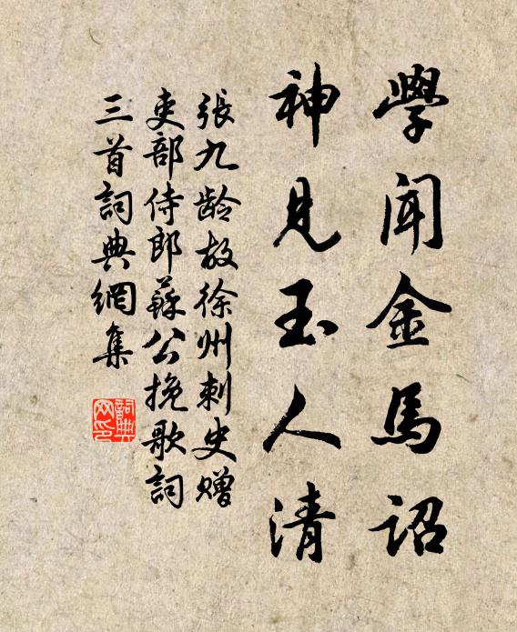 辛炳的名句_辛炳的詩詞名句_詩詞名句