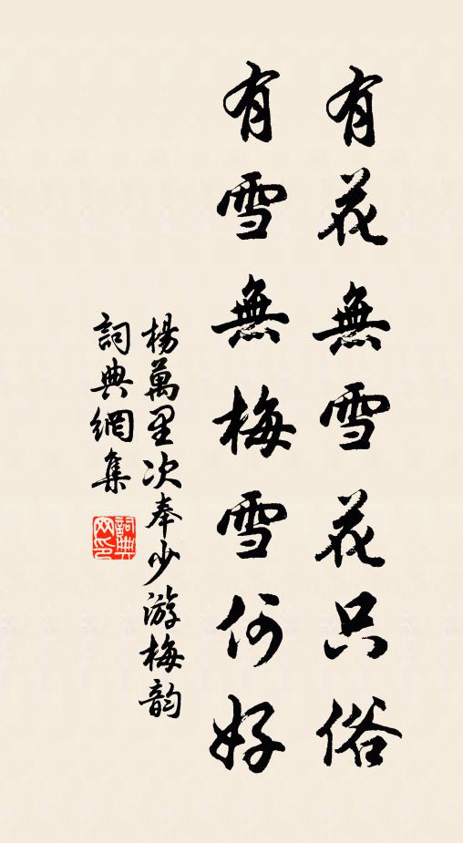 般般放下,事事都休,靜對小軒梅竹 詩詞名句