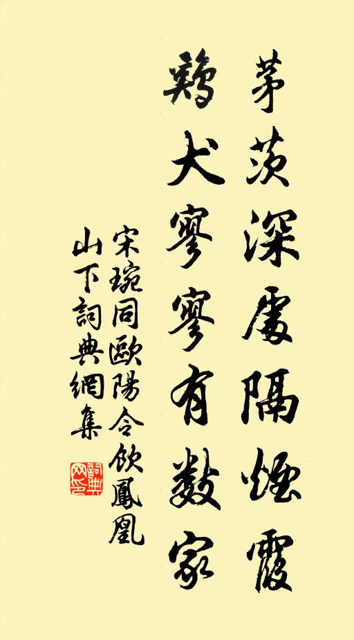 尋春景物乍晴暄，連月余寒花未繁 詩詞名句