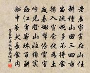 山石原文_山石的賞析_古詩文