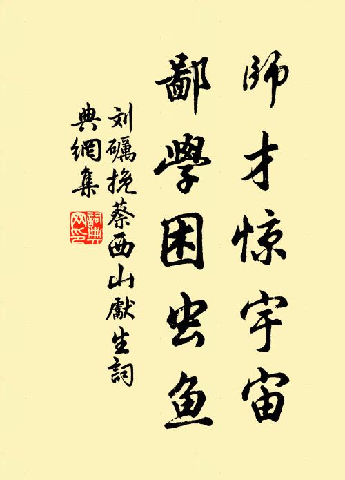 朝市等山林,衣冠同布褐 詩詞名句