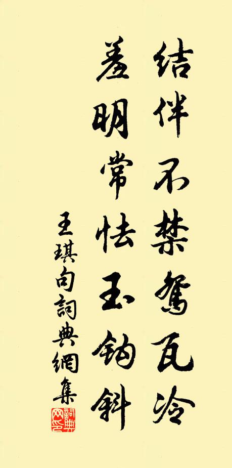 言自雲山訪我來，每聞奇秘覺叨陪 詩詞名句