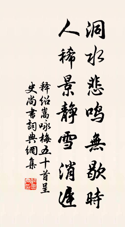 閒地三寸刃鋒芒，匝地風霜定紀綱 詩詞名句