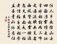 張工部輓詞原文_張工部輓詞的賞析_古詩文