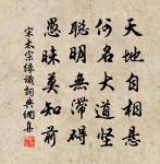 崔五六圖屏風各賦一物得烏孫佩刀原文_崔五六圖屏風各賦一物得烏孫佩刀的賞析_古詩文