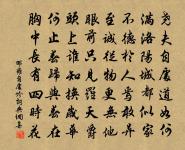 王千里得晉獻之保母碑及硯索詩原文_王千里得晉獻之保母碑及硯索詩的賞析_古詩文