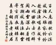 次韻和劉夔判官對雪原文_次韻和劉夔判官對雪的賞析_古詩文