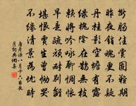 書懷二首原文_書懷二首的賞析_古詩文