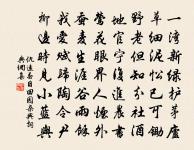 老嘆原文_老嘆的賞析_古詩文