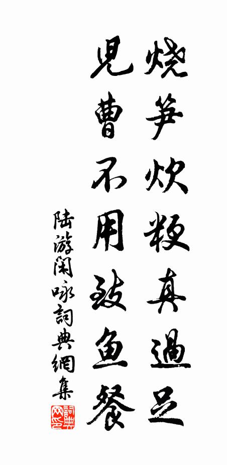 日日霓裳宴彩樓，三千歌粉侍宸旒 詩詞名句