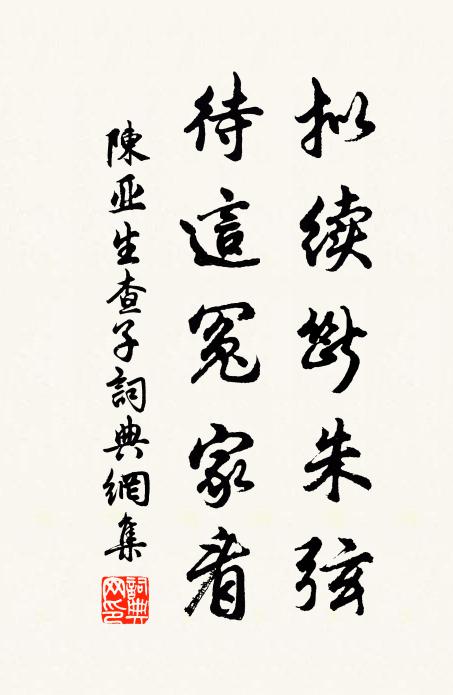 鄭綮的名句_鄭綮的詩詞名句_詩詞名句