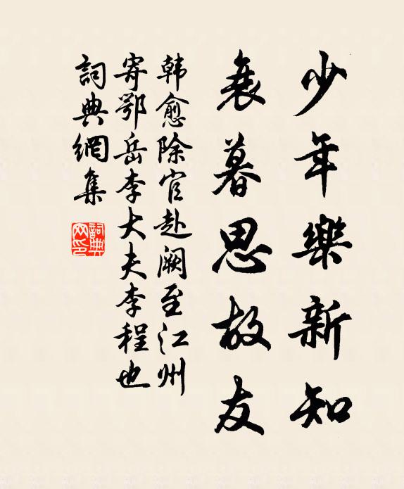 鶯語更如簧 詩詞名句