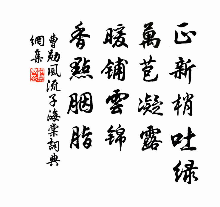 坐逢在日唯相望,裊裊涼風滿桂枝 詩詞名句