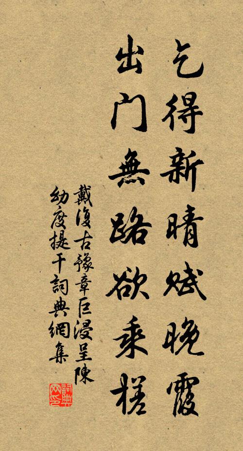 謖謖風前荷葉枯，搖搖霜後蓼花疎 詩詞名句