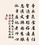 句原文_句的賞析_古詩文