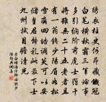 鵲橋仙(壽臞山母)原文_鵲橋仙(壽臞山母)的賞析_古詩文
