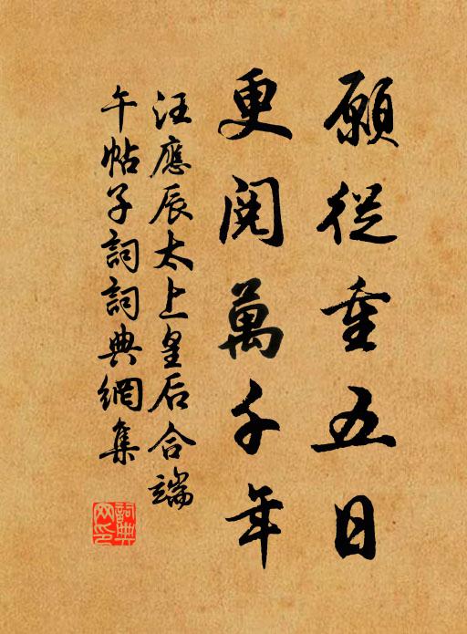 綠藤紅刺引薔薇 詩詞名句