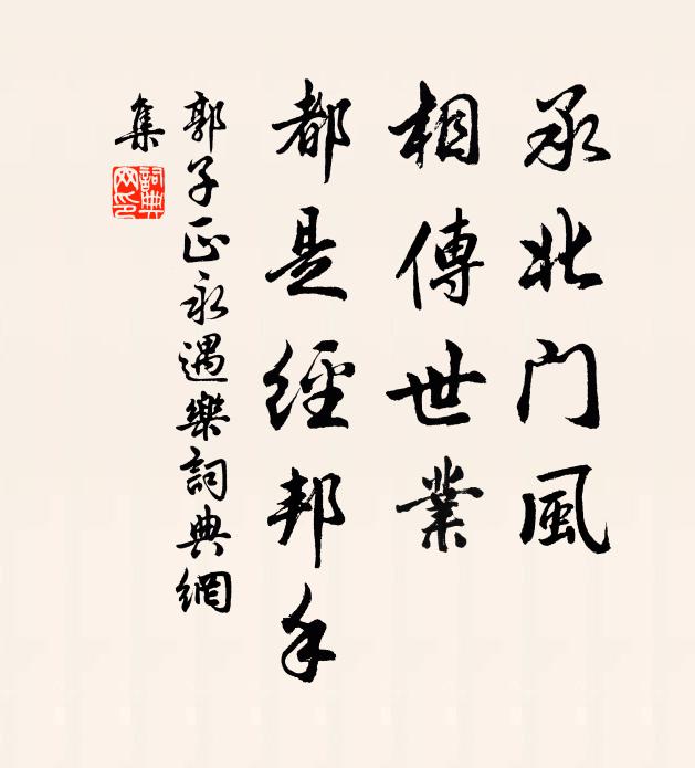 囁盡巉岩氣未蘇，悔來坡下獨長吁 詩詞名句