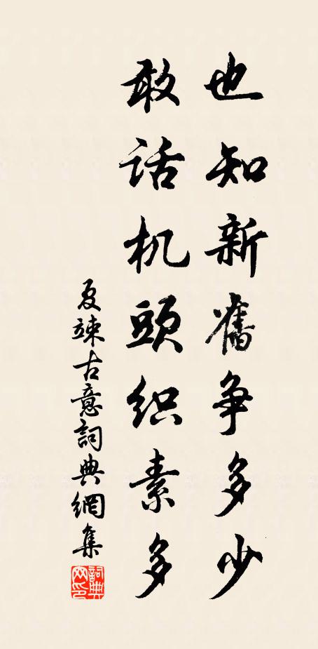 海濱長鯨徑千尺,食人為糧安可入 詩詞名句