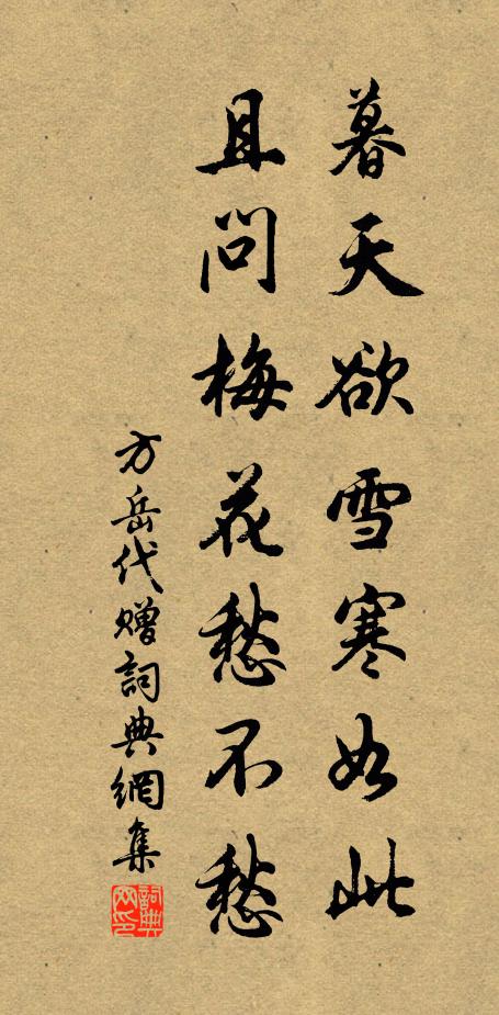 遠勢一峰出,近形千嶂分 詩詞名句