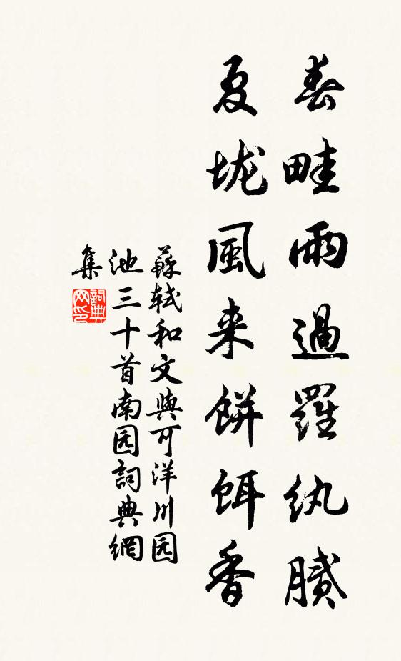 夜分河漢轉,起視溟漲闊 詩詞名句