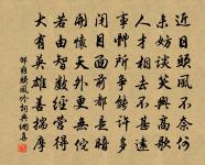 題時覺寺在在堂十二首原文_題時覺寺在在堂十二首的賞析_古詩文