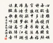 浣溪沙原文_浣溪沙的賞析_古詩文