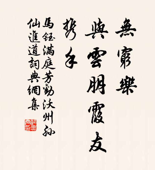 朔風戒良節,赫赫張皇師 詩詞名句