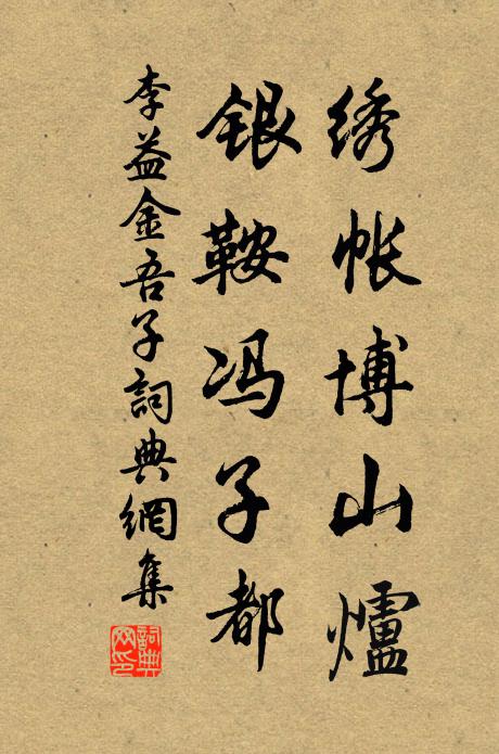 湖水清,江湖漾,天邊斜月,新雁兩三行 詩詞名句