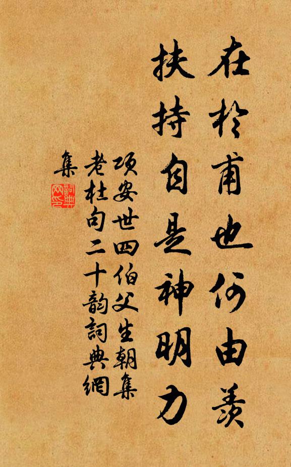 攀條時揀繁枝折，不插滿頭辜此心 詩詞名句