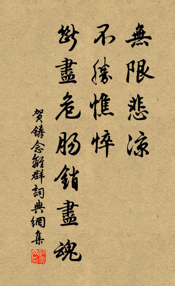 青赤粲點白，一笑唱吾詩 詩詞名句