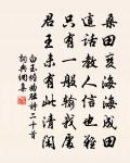 和曾谹父庚伏書懷六首原文_和曾谹父庚伏書懷六首的賞析_古詩文