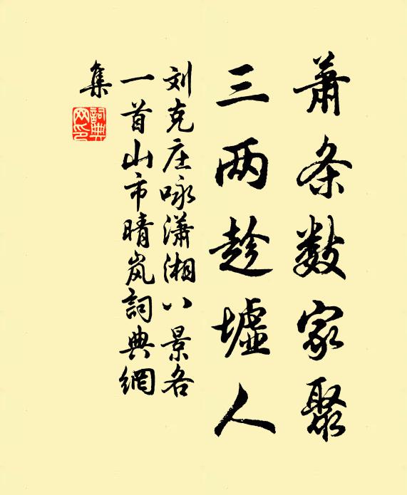 唯應白雲夢,夜夜飛遙岑 詩詞名句