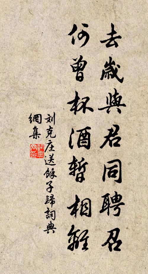 春風趁姿媚,諧笑爭徘徊 詩詞名句