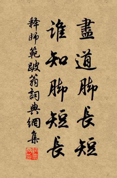 君應滿腹皆梅花,不爾安能筆瀟灑 詩詞名句