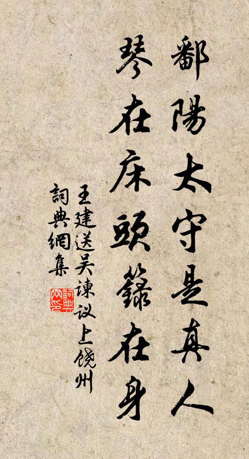 忽來驢上聽鳴鏑,中原王氣開皇極 詩詞名句