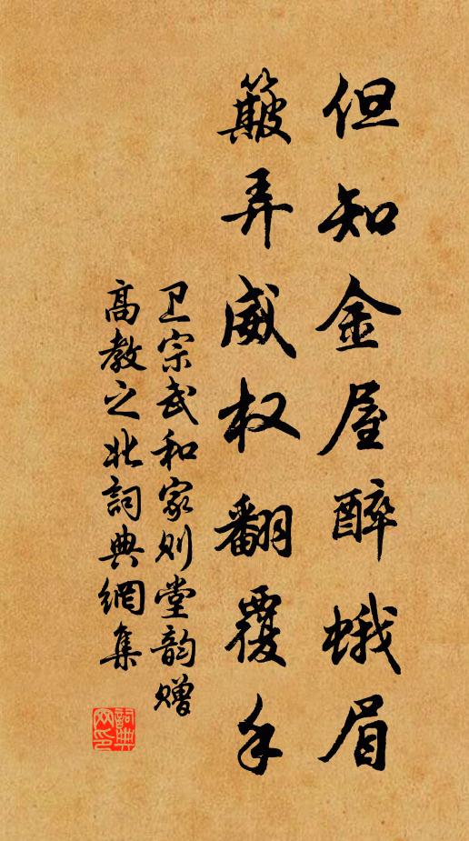 書房偷得蝸廬樣,僅僅能容老病身 詩詞名句