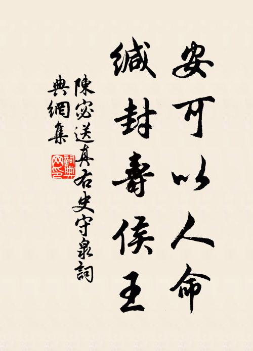 玉女依稀夜動機，錦絲歷歷吐梭臍 詩詞名句