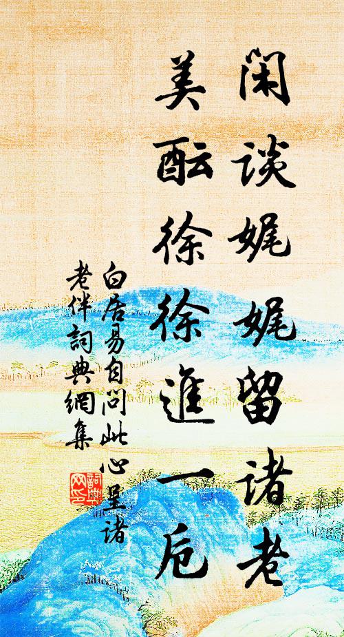 垂虹橋外天連水，無限別離生杜蘅 詩詞名句