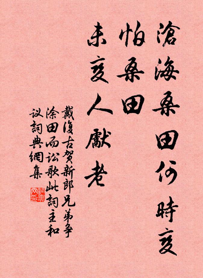 壁立不知頂，崔嵬勢接天 詩詞名句