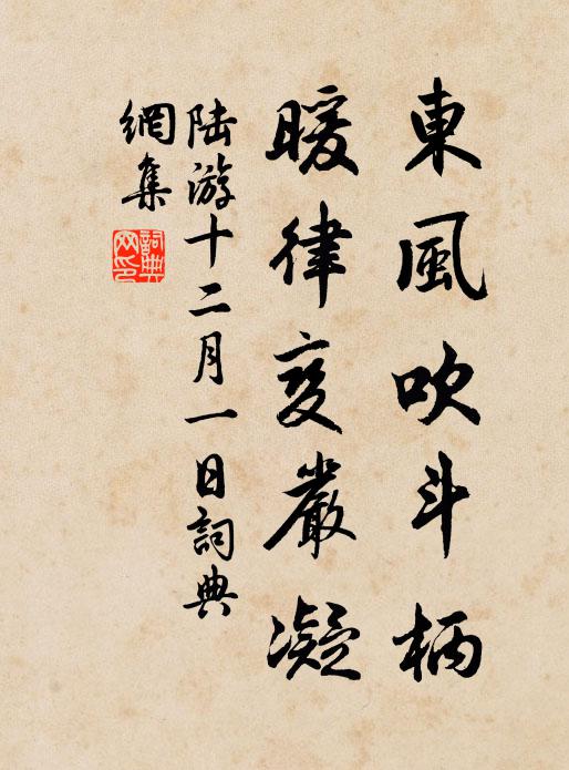 路窮雙足熱，為我洗磐陀 詩詞名句