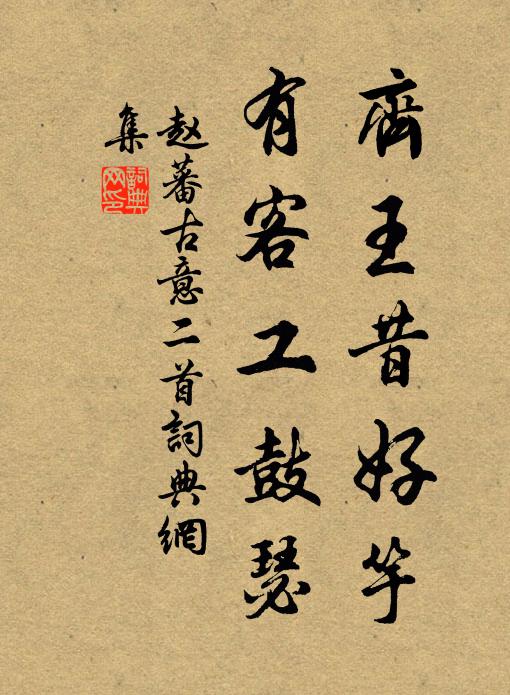 霜月橫空雁不眠,夜寒邊燧尚傳煙 詩詞名句