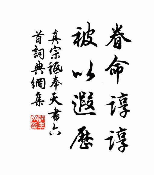千山濯濯淨鬟髻，缺月娟娟炯眉嫵 詩詞名句
