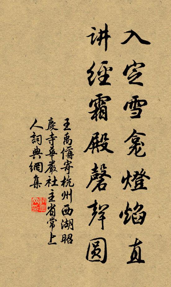 黃埃赤日謾多事，蒼狗白雲能幾時 詩詞名句