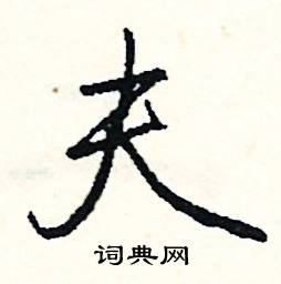 鑪組詞_鑪字怎么組詞_鑪組詞有哪些_帶鑪字的詞語